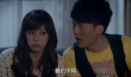 爱情公寓吃瓜,揭秘吃瓜背后的情感纠葛