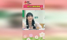 米妮吃瓜吗,一场甜蜜的夏日盛宴