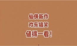 低调吃瓜小说在线阅读,揭开网络小说世界的神秘面纱