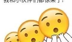 吃瓜表情撩人回复,撩人回复，解锁社交新姿势
