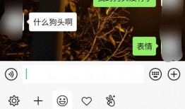 QQ吃瓜表情没了,揭秘社交软件表情包变迁史