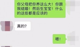 女孩吃瓜聊天,女孩们的欢乐聊天时光