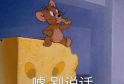 吃瓜可以乱说吗