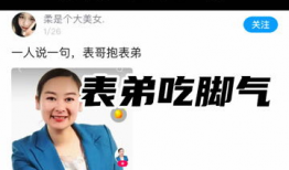 表哥和表弟吃瓜,共享夏日清凉时光