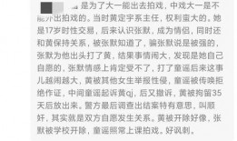 每日吃瓜童谣,揭秘娱乐圈的甜蜜与苦涩