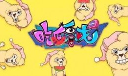 qq吃瓜看戏,揭秘网络社交背后的娱乐真相