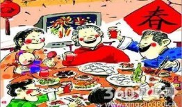 吃瓜拜年专场,趣味拜年，欢乐满溢