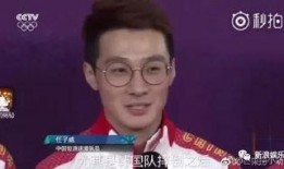 武大靖吃瓜,揭秘冰上英雄的休闲时光