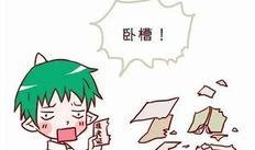 吃瓜高考图片,趣味横生的校园生活剪影