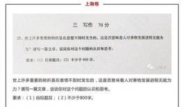 吃瓜高中作文怎么写,揭秘吃瓜高中背后的故事