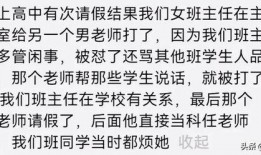 后悔吃瓜视频在线观看,揭秘后悔吃瓜视频背后的真相