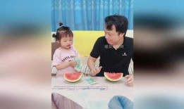 爸爸闺女吃瓜