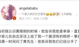 内娱吃瓜提示,揭秘娱乐圈背后的那些“瓜”