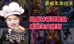 闪现吃瓜合集,盘点热门事件背后的真相与笑料