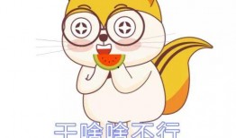 秋天吃瓜笑哈哈,欢乐满园