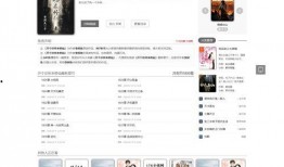 吃瓜系统的听书合集,穿越时空的智慧之旅