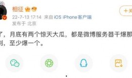 吃瓜中心channel,带你领略网络热点的魅力