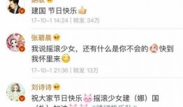 瓜哥吃瓜对暗号,揭秘娱乐圈幕后风云