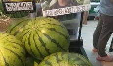 网友在网上吃瓜