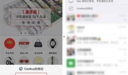 瓜姐吃瓜小程序,揭秘娱乐圈幕后故事，带你畅游八卦海洋