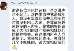 漫展广州吃瓜,一场吃瓜盛宴，揭秘幕后花絮