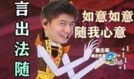 吃瓜王电炮,网络红人的崛起之路