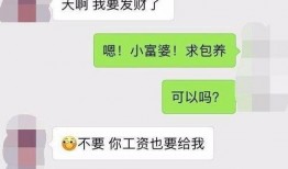 女孩吃瓜聊天,女孩们的欢乐聊天时光