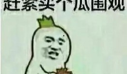 吃瓜群众女生头像,揭秘吃瓜群众女生头像背后的故事