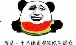 吃瓜寓意是什么,揭秘“吃瓜”背后的寓意与哲理