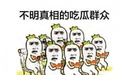 吃瓜群众小哥,揭秘娱乐圈幕后故事