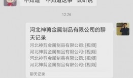超级吃瓜事件视频,一场网络狂欢背后的真相