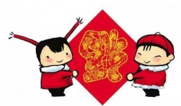 吃瓜拜年专场,趣味拜年，欢乐满溢