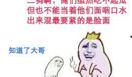 吃瓜群众真可怕,网络舆论场中的力量与影响